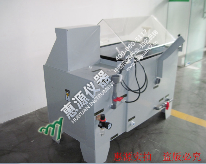 全自動智能鹽霧試驗箱