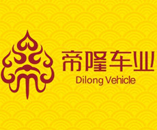 祝賀惠源品牌120鹽霧試驗機走進河南帝隆車業