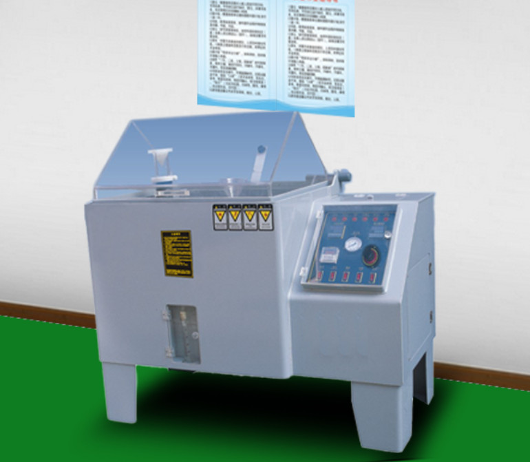 連續式鹽霧試驗機|WY-60A