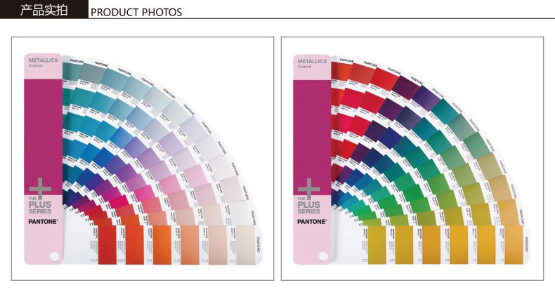 色卡GG1507|金屬色卡|