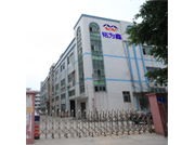 14618125471557.jpg 深圳銘為鑫電子.jpg