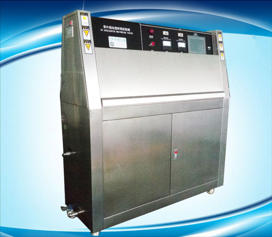 UV紫外老化試驗箱