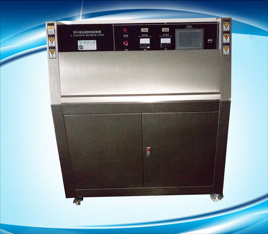 紫外老化試驗箱