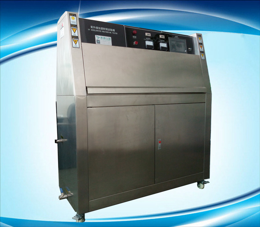 紫外老化試驗箱