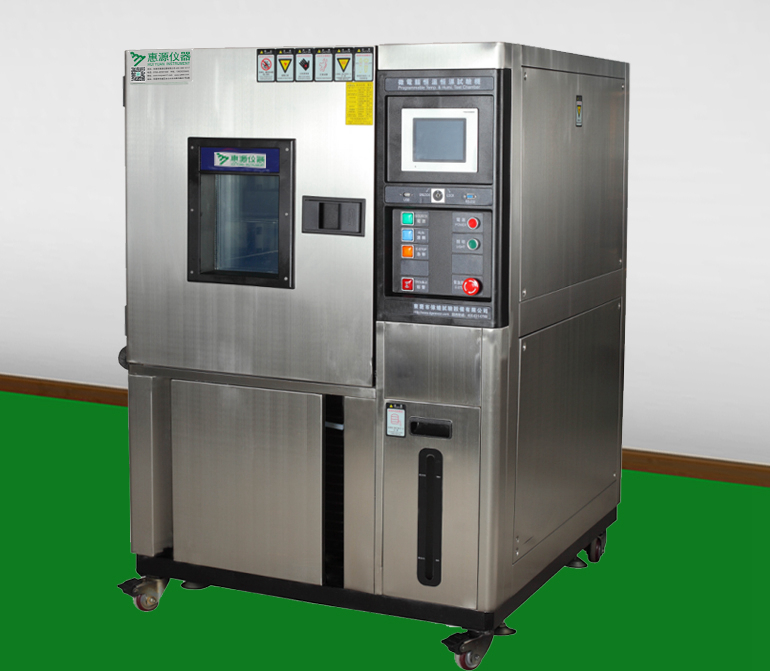 高低溫試驗機