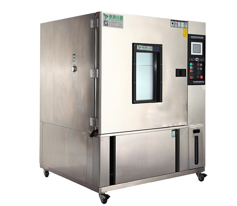 恒溫恒濕試驗箱