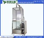 IPX5  IPX6淋雨試驗箱