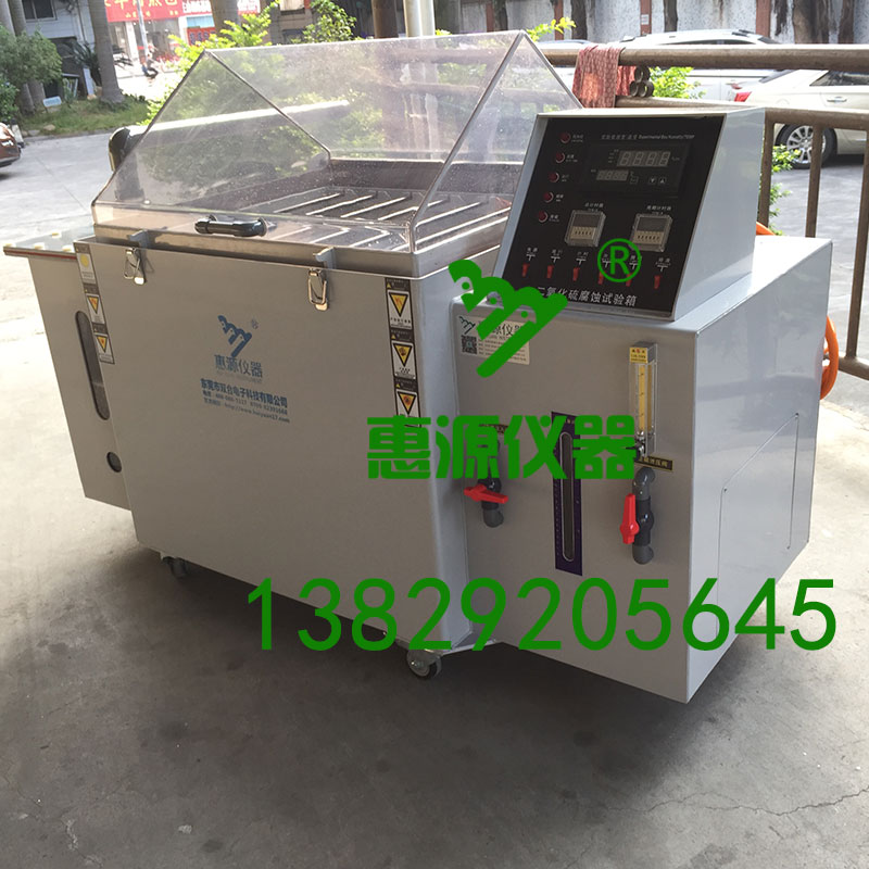 15246625505555.jpg 二氧化硫試驗箱4.jpg